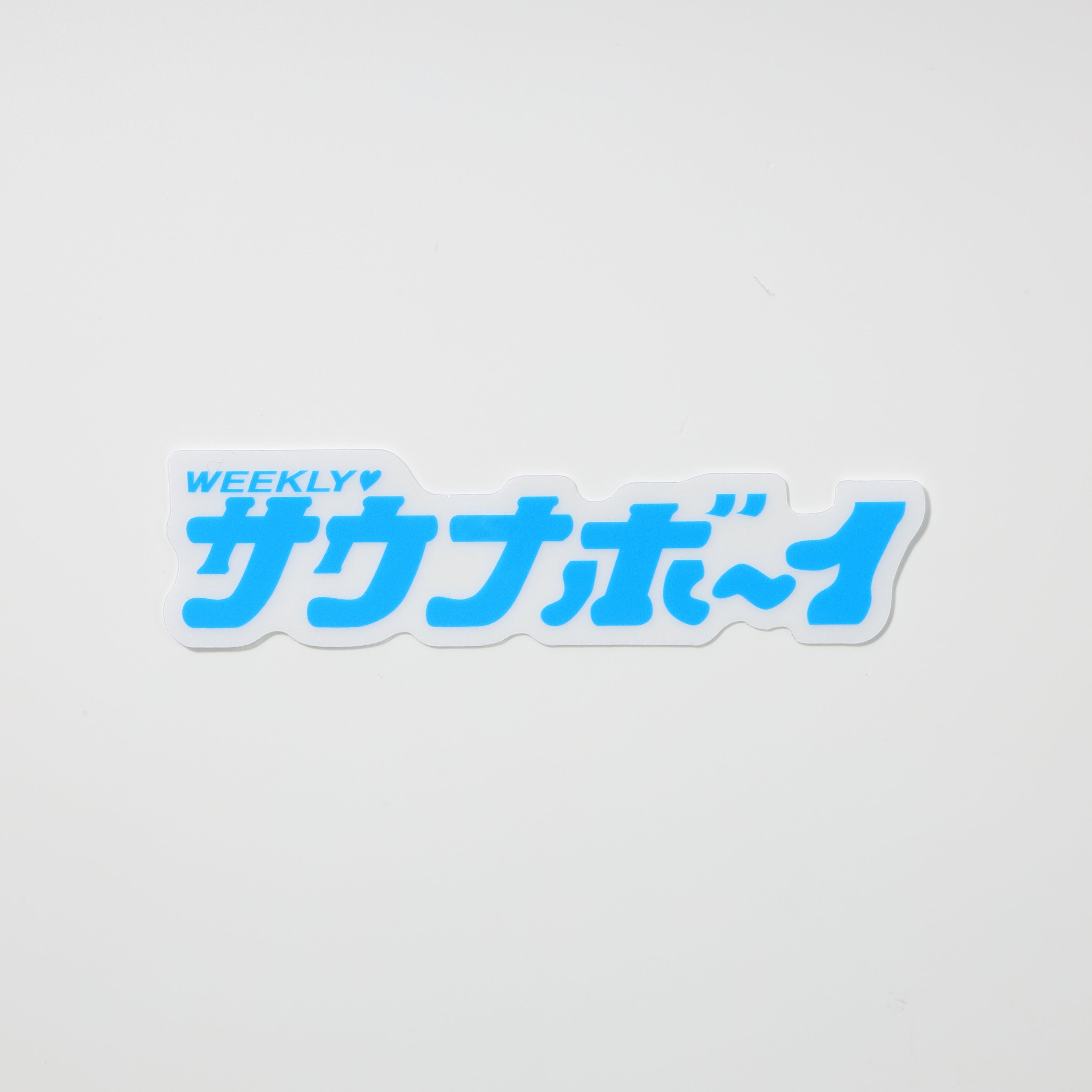 SAUNA BOY / サウナボーイ
