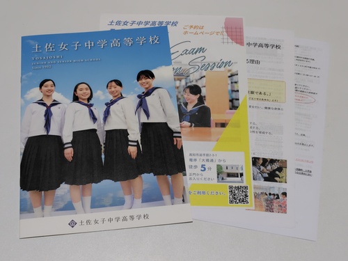 制服市場 - 検索結果