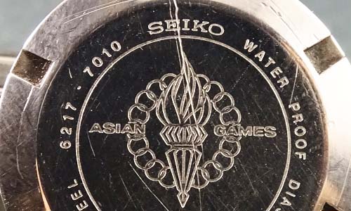 Vintage Seiko World Time - 6217-7010 Asian Games