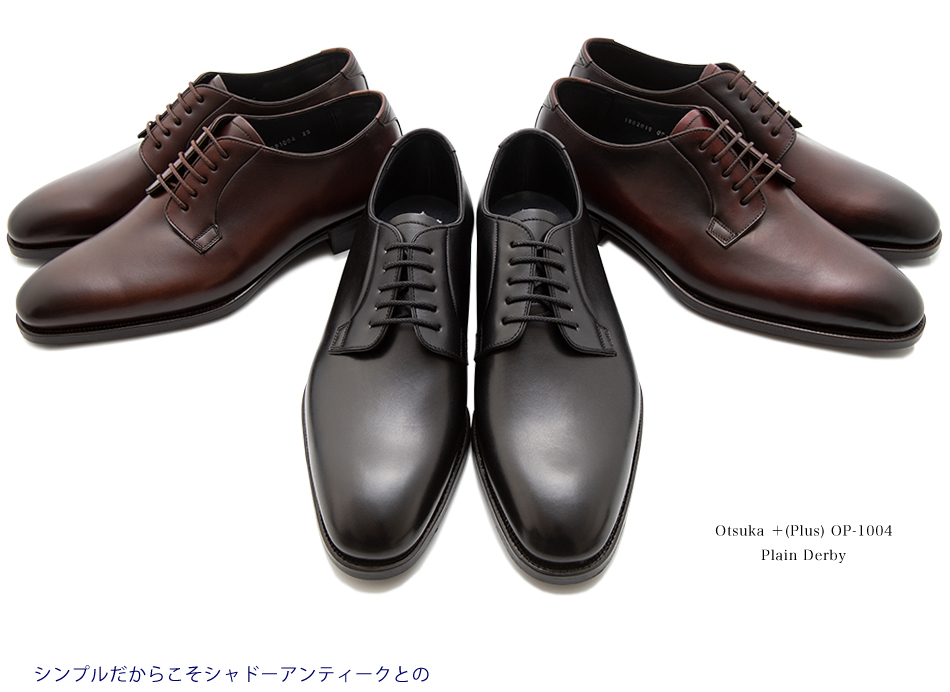 大塚製靴(OTSUKA/オーツカ) Otsuka ＋（プラス）OP-1004NA 外羽根