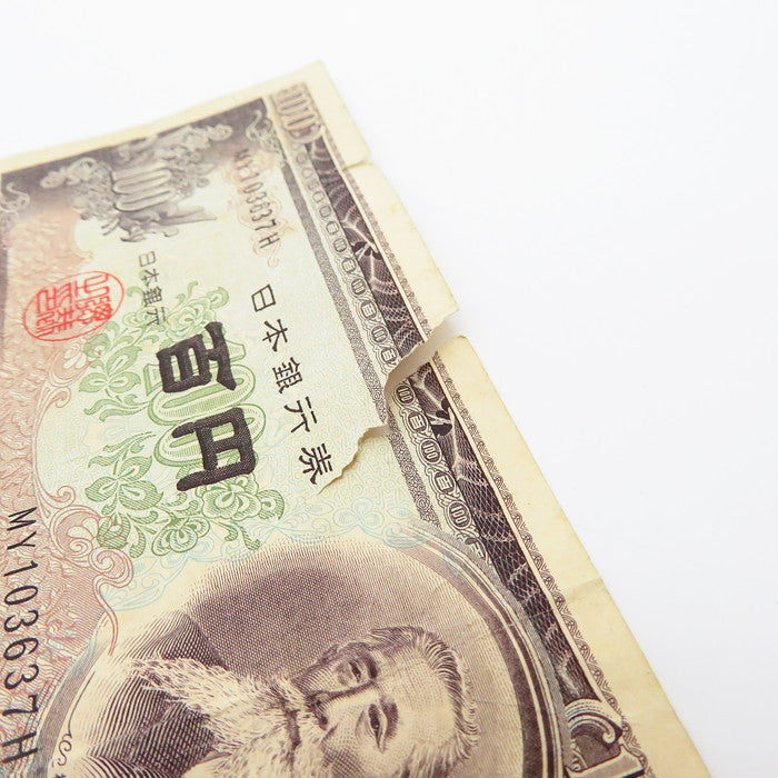 旧紙幣 岩倉具視 500円札×16枚 板垣退助100円札×176枚 紙幣 ユニ