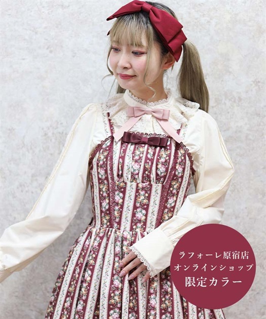 ストライプローズ柄ジャンスカ | 大人衣料 | axes femme online shop