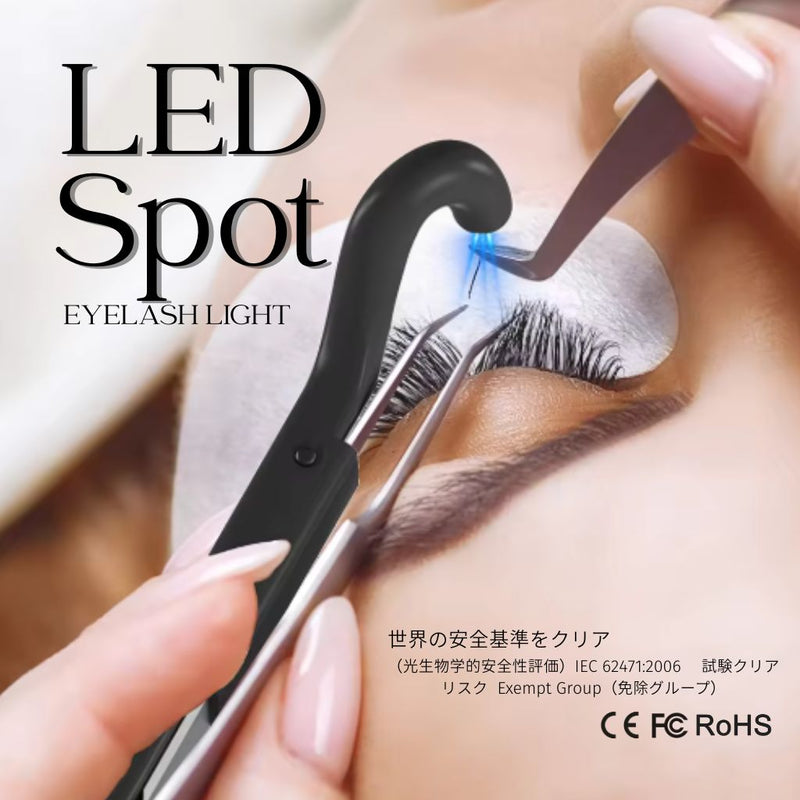 新発売】LEDスポットライト （まつ毛エクステ専用ライト・フットペダル