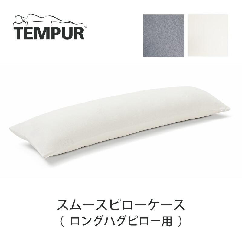 楽天市場】[最大400円OFFクーポン配布中] テンピュール TEMPUR エルゴ