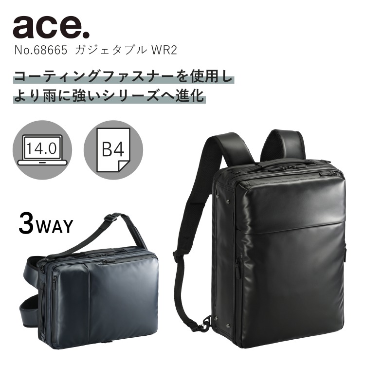 楽天市場】【エース公式】 ビジネスリュック メンズ ビジネスバッグ