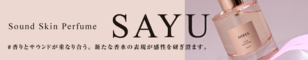 楽天市場】全品ポイント10倍！3/11(水)AM1:59迄！【公式】 香水