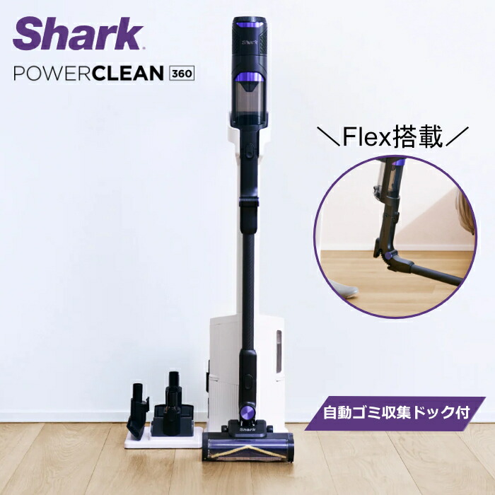 楽天市場】コードレススティッククリーナ 掃除機 シャーク センス