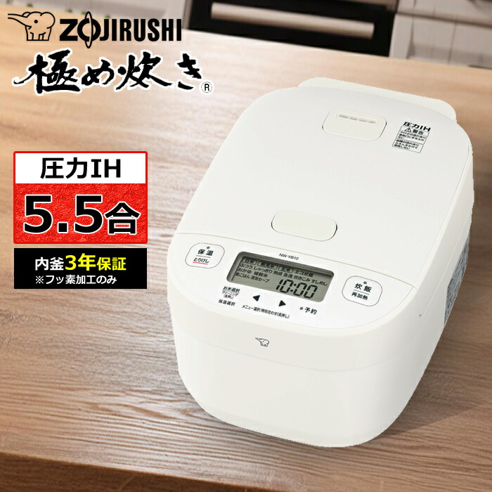 楽天市場】【即納】【最大1000円OFFクーポン！3月11日1:59まで】象印