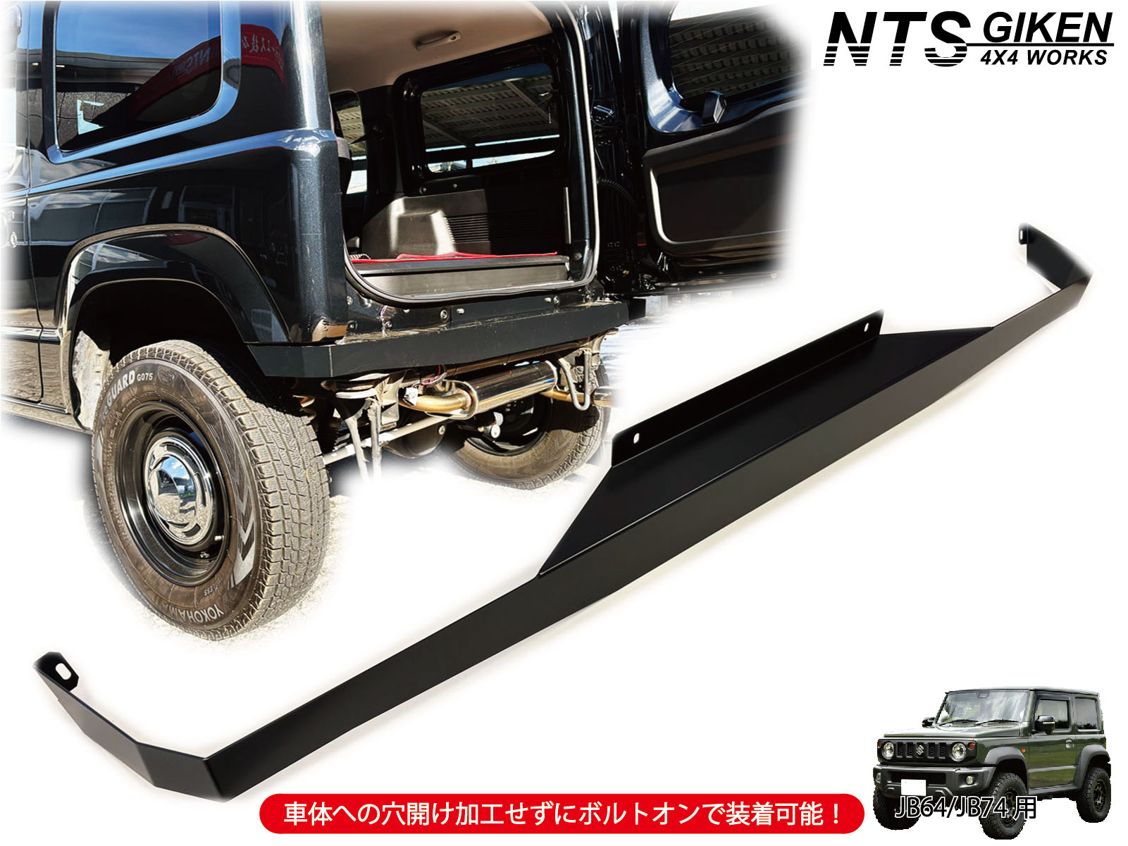 楽天市場】JB64 / JB74 【黒塗装済み】 ハイテン鋼製 フロントエプロン
