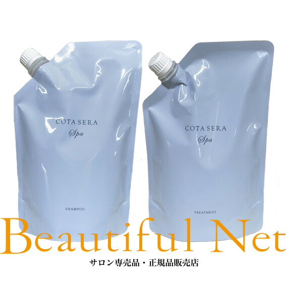 楽天市場】コタ アイ ケア シャンプー 3 750ml トリートメント 3 750g
