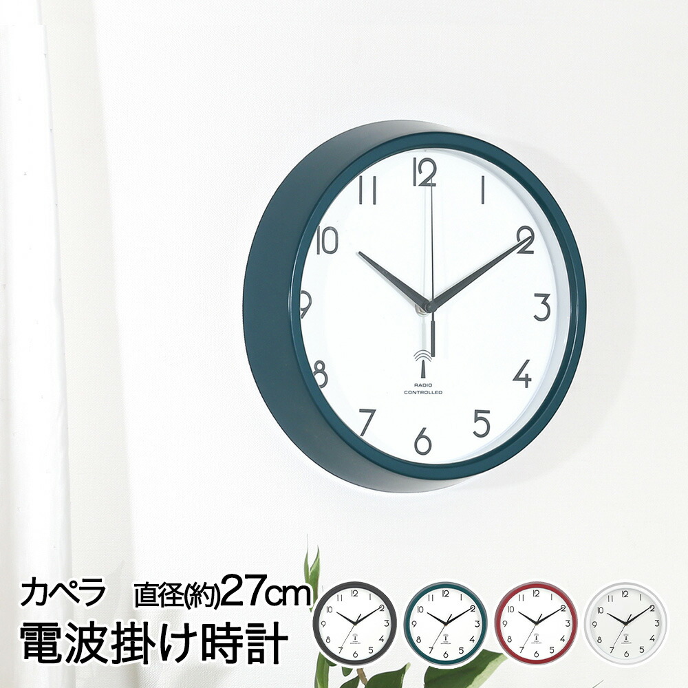楽天市場】【 ポイント5倍 3/1(日)00:00〜3/1(日)23:59まで 】 電波