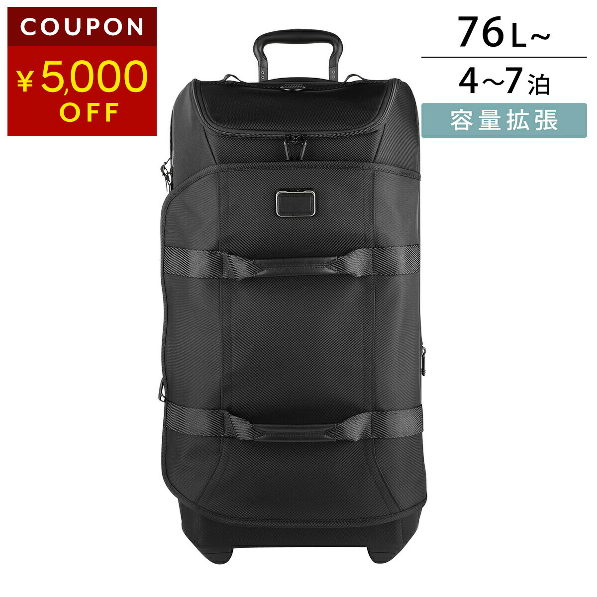 楽天市場】トゥミ キャリーケース TUMI ナインティーンディグリー