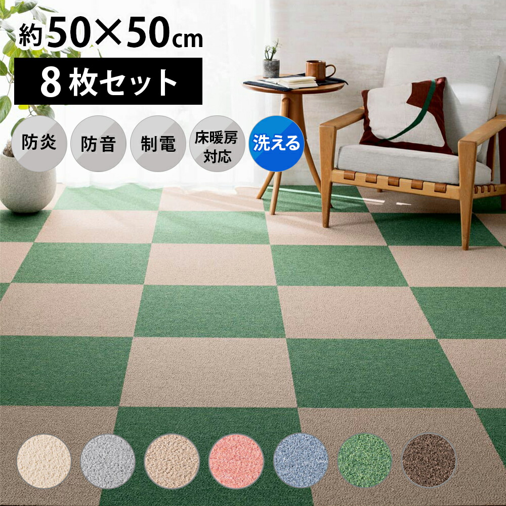 楽天市場】【最大8000円OFFクーポン 3／11 1：59迄】 ≪同色16枚組
