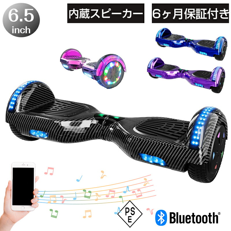 楽天市場】【スーパーsale☆28,800円⇒23,800円】Evercross 電動