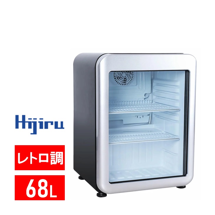 楽天市場】【アウトレット売り尽くし特価】 95L 白 レトロ 冷蔵ショー