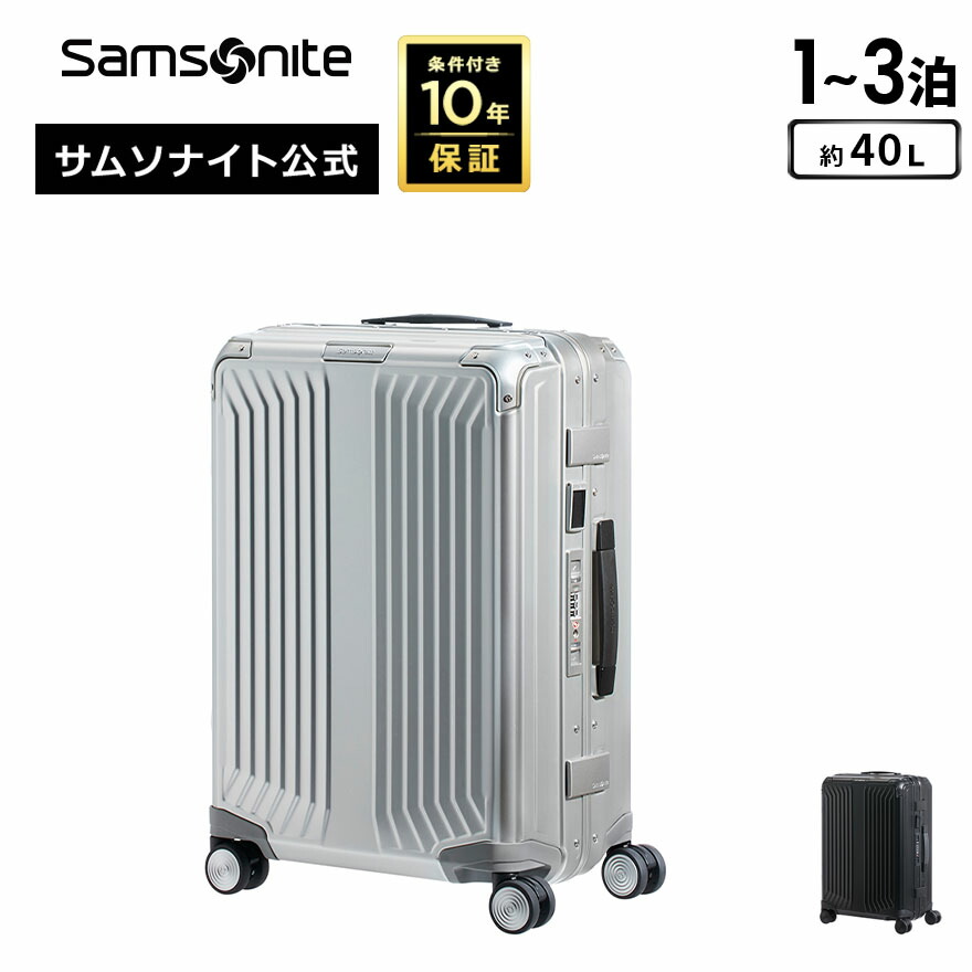 楽天市場】≪公式店≫ サムソナイト スーツケース キャリーケース