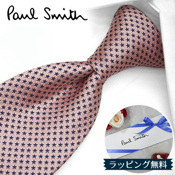 楽天市場】ポールスミス ネクタイ Paul Smith PS13 ストライプ