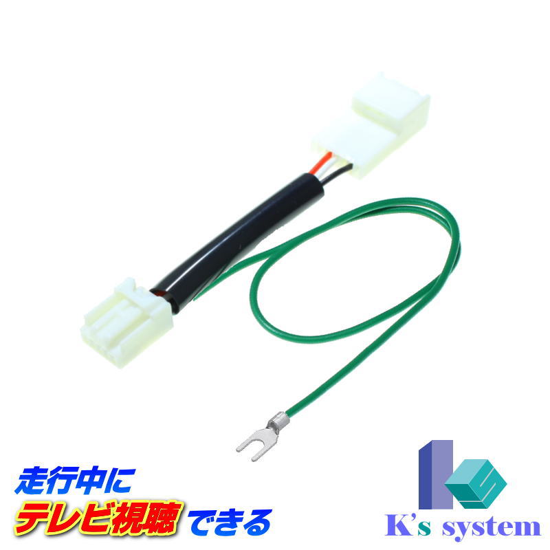 楽天市場】NMZK-W73Dトヨタ純正ディーラーオプションナビ対応 走行中