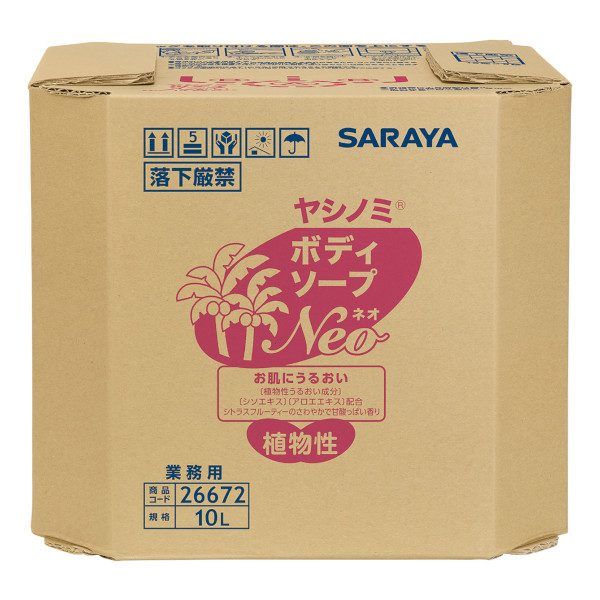 サラヤ｜ヤシノミNEO ボディソープ 10L B.I.B.: サラヤハイジーンショップ