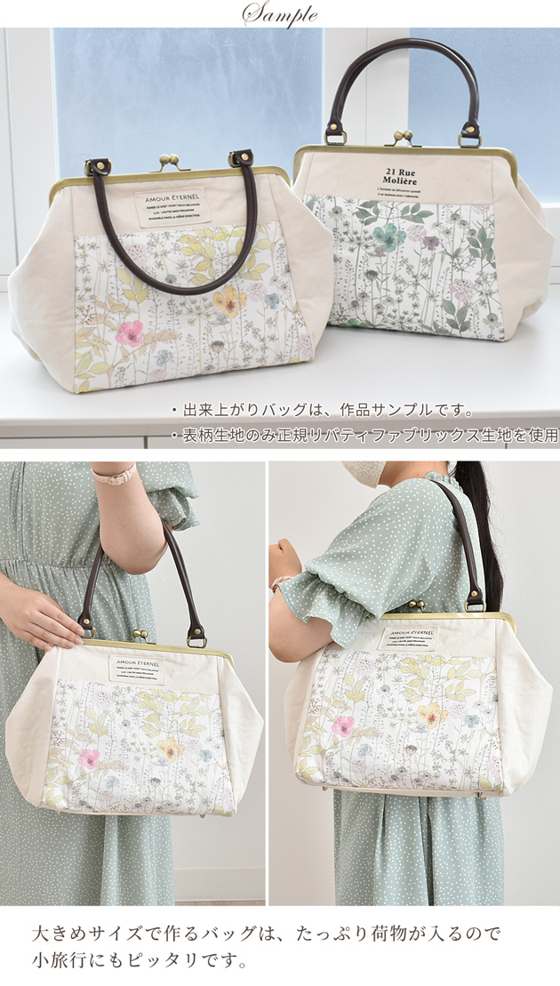 MY mama がま口 口金 持ち手付き 手作り工房 ハンドメイド パーツ