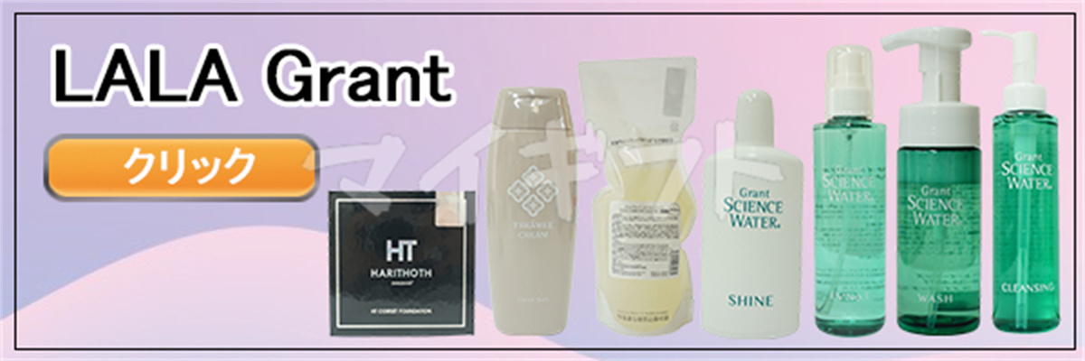 バイブルグロスファクター ハーブエッセンス 200ml 美容液 ハリ