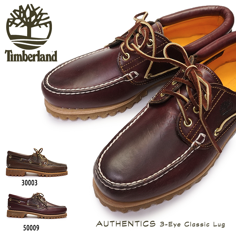 Timberland（ティンバーランド） デッキシューズ メンズ モカシン