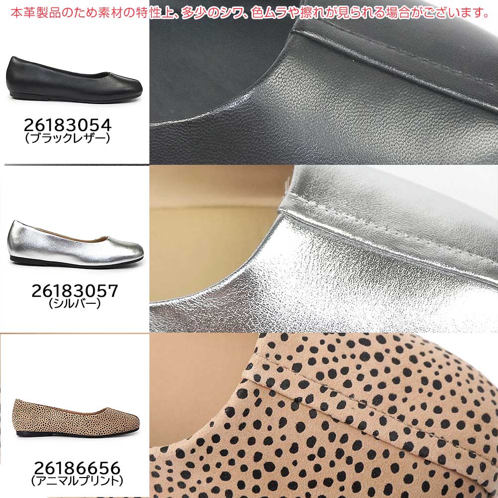 Clarks（クラークス） レディース リビアリリー バレエシューズ 25秋冬