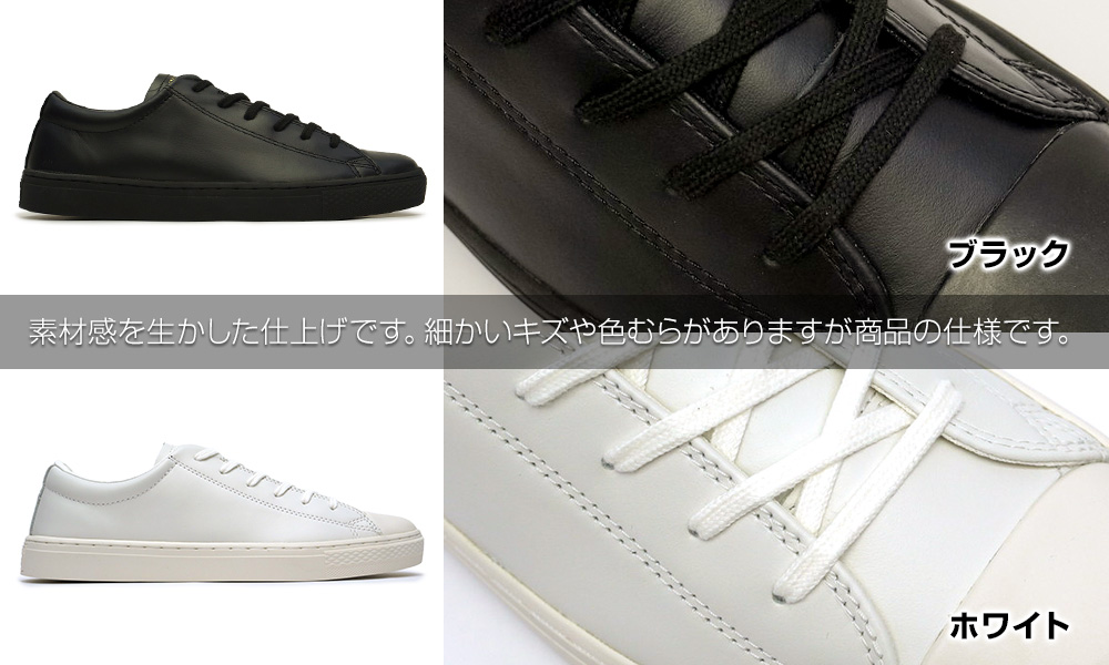 CONVERSE（コンバース） レザースニーカー オールスター クップ