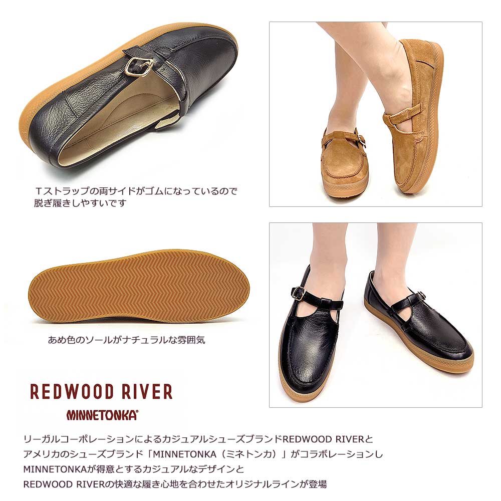 Minnetonka（ミネトンカ） レディース スリッポン M06C 本革 T