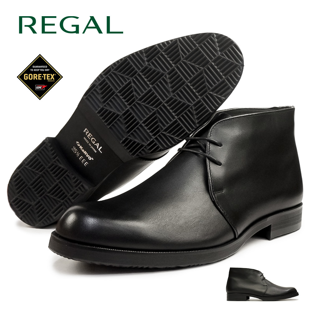 REGAL（リーガル） 防水 防滑 チャッカブーツ 38CL CAPA 本革 日本製