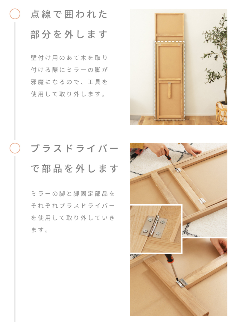 東谷 姿見 全身鏡 スタンドミラー 鏡 全身 姿見鏡 壁掛け 全身ミラー