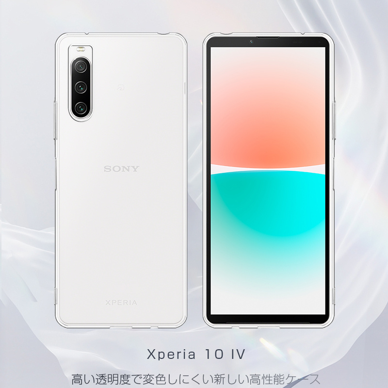 明誠 Xperia 10 IV SO-52C / SOG07 / A202SO / XQ-CC44 スマホケース