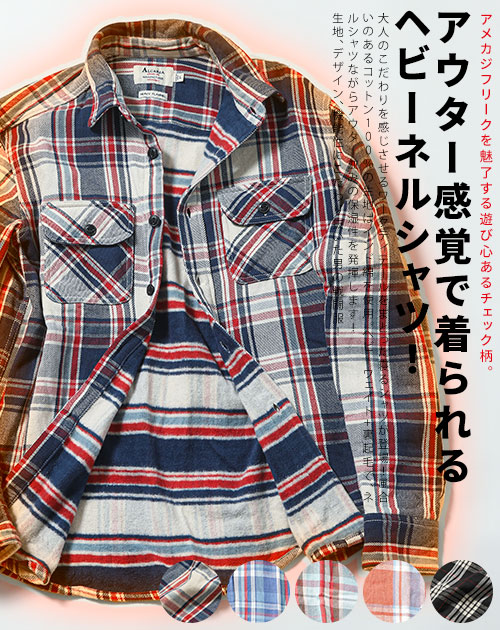 ウエスタンチェックシャツ チェックシャツジャケット メンズ