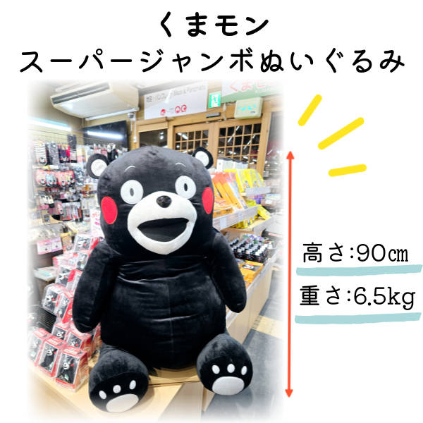 再入荷】クリスマス プレゼント 誕生日 サプライズ 大人気 驚く 大きさ