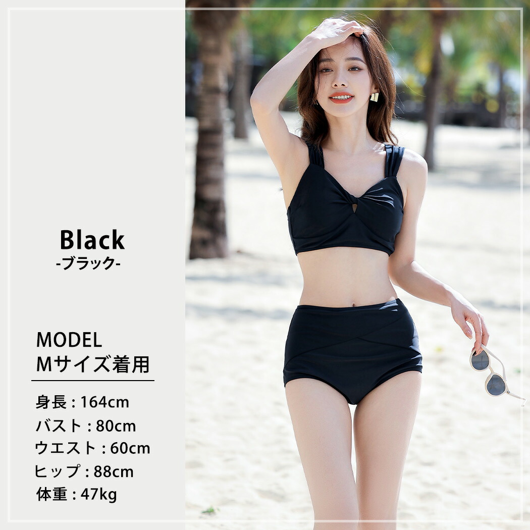 TeddyShop（テディショップ） 水着 レディース ビキニ 2点セット