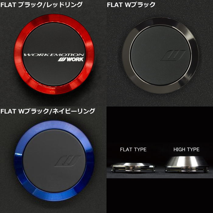 WORK 17インチ 4穴 100 7J WORK EMOTION ZR10 アズールホワイト