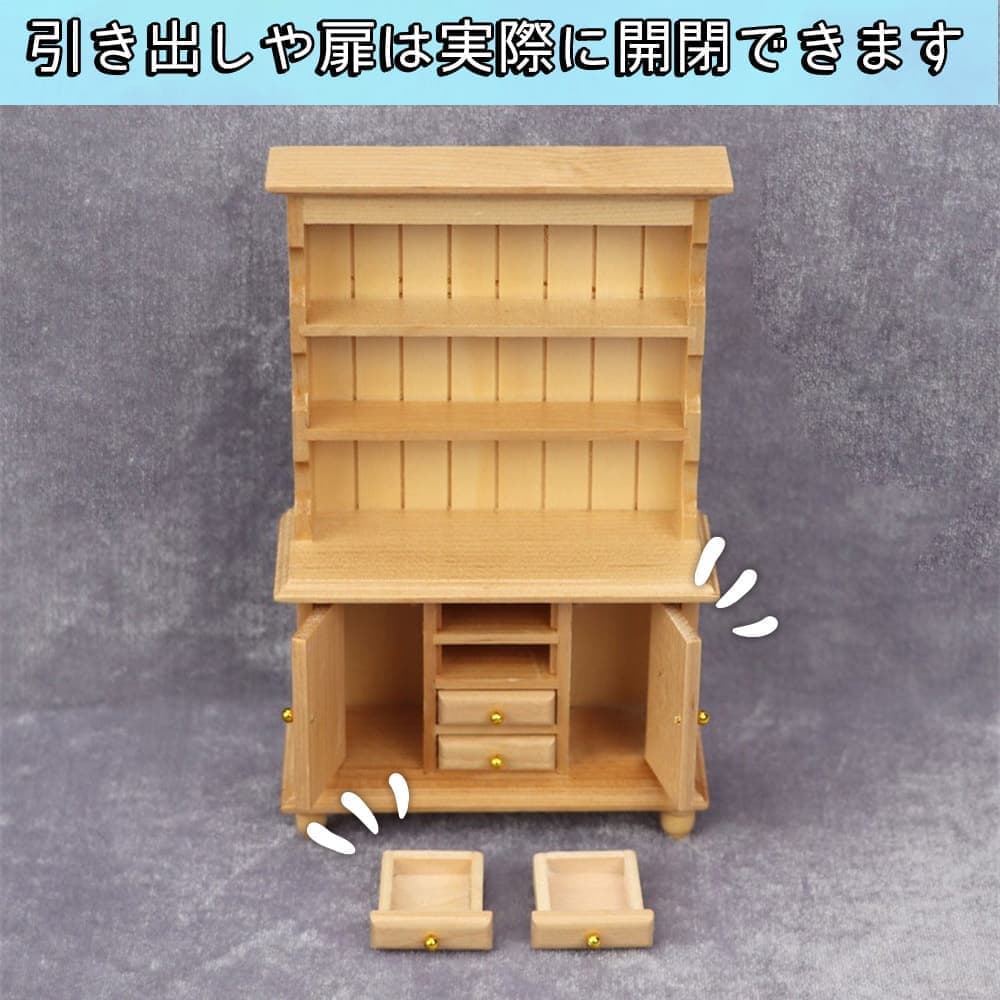 ミニチュア1/12 家具 ドールハウス 棚 幅9×高さ16×奥行4cm ナチュラル