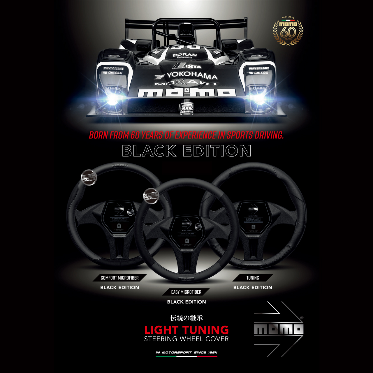 MOMO（モモ） SUPER GRIP スーパーグリップ MOMO BLACK EDITION