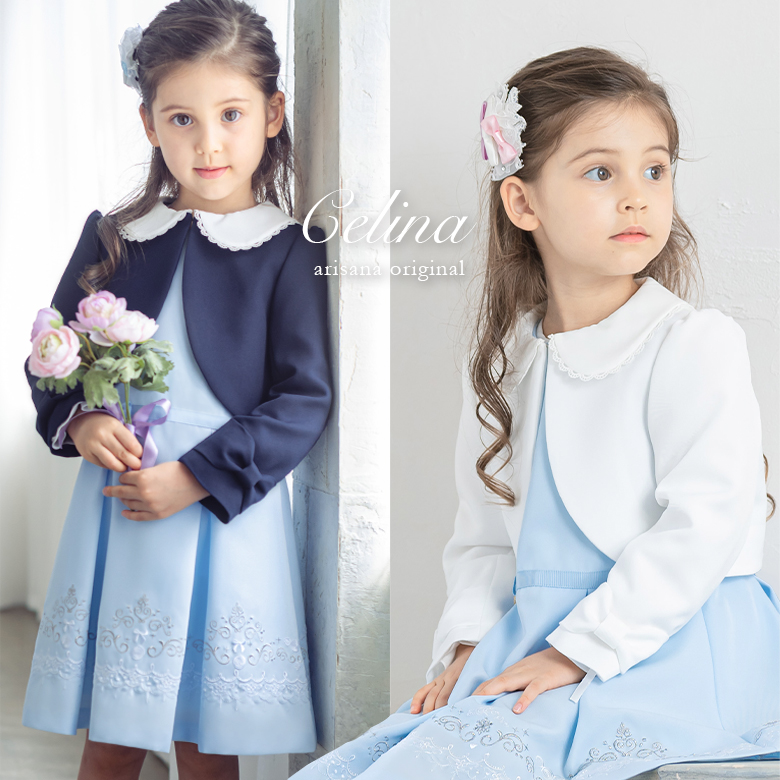 arisana（アリサナ） 入学式 女の子 服 卒園式 子供服 女 「arisana