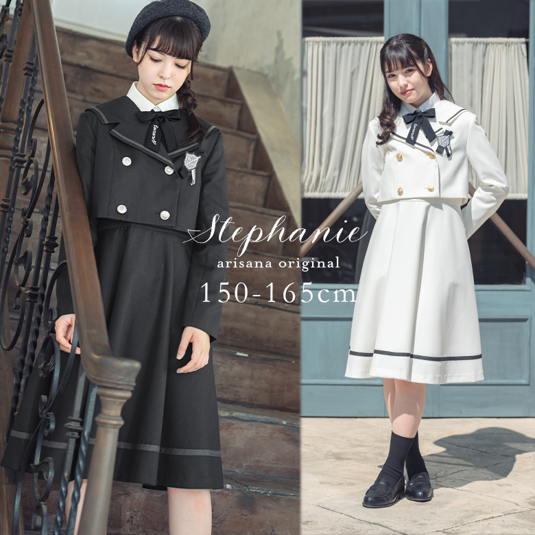 arisana（アリサナ） 卒業式 小学校 女子 卒服 小学生 「arisana