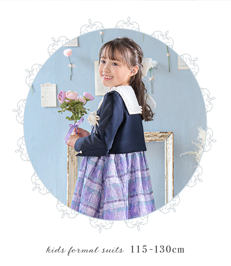 arisana（アリサナ） 入学式 女の子 服 卒園式 女 「arisanaオリジナル