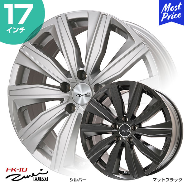 スポーク ホイール 車用 17インチ」の人気商品一覧 | 安い商品を通販