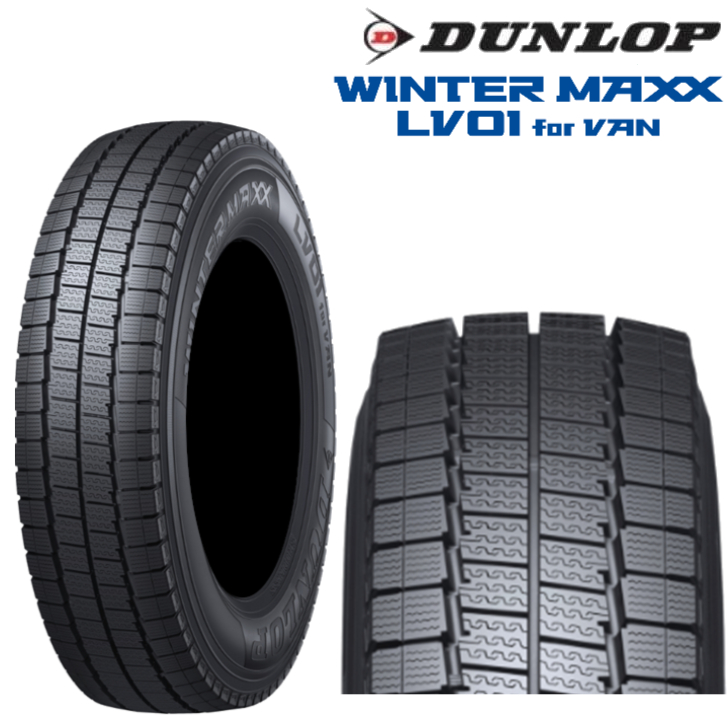 WINTER MAXX ダンロップ ウィンターマックス LV01 for VAN 145/80R12