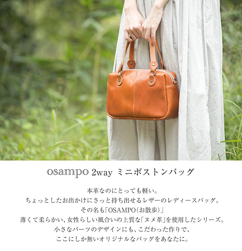 ギフト プレゼント 本革 ヌメ革 2way ミニボストンバッグ レディース