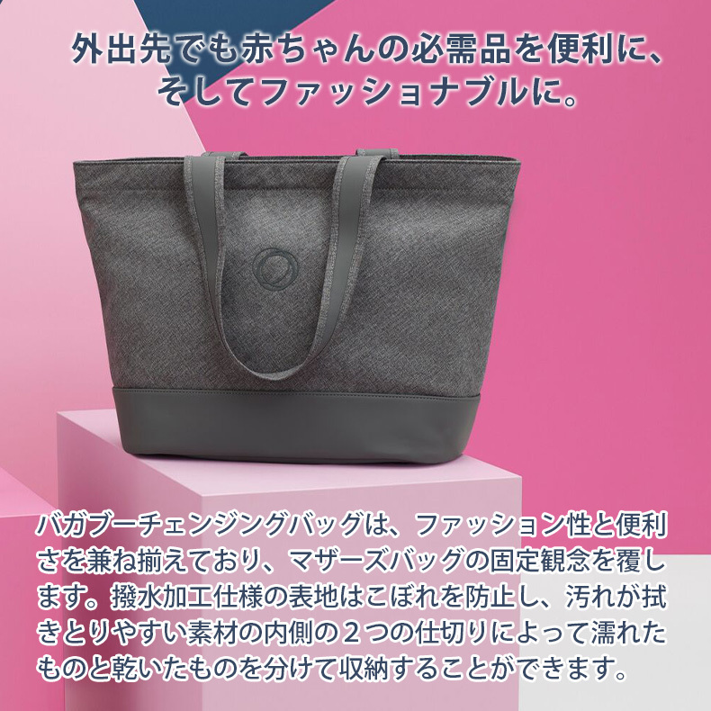 zbugcbag_02.jpg
