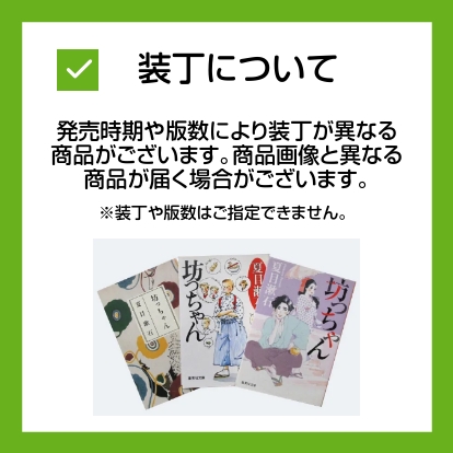 徳間書店 「元祖」野菜スープ強健法／立石和 : ネットオフ ヤフー店