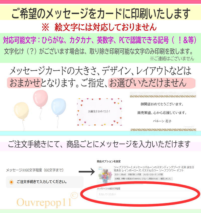 バルーン ブーケ 花束 ミニ花束 発表会 【 数字3文字 無料 】部活 引退