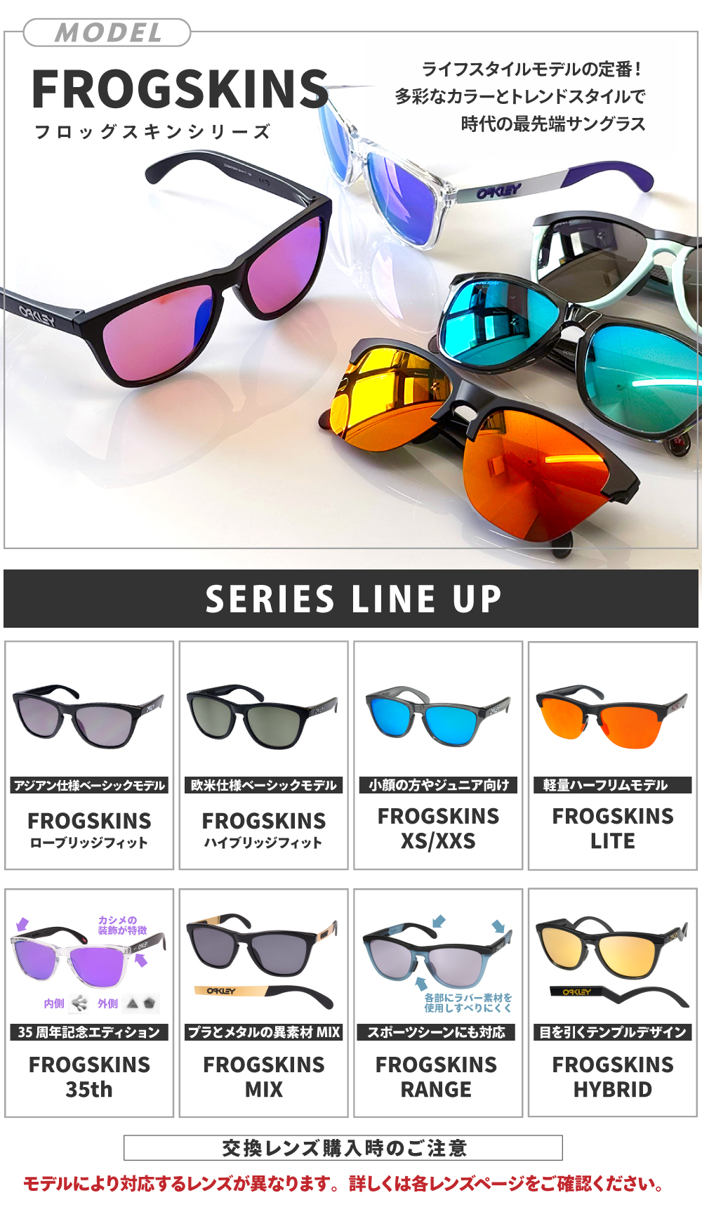 OAKLEY（オークリー） フロッグスキン 35周年 oo9444f-0557 ロー