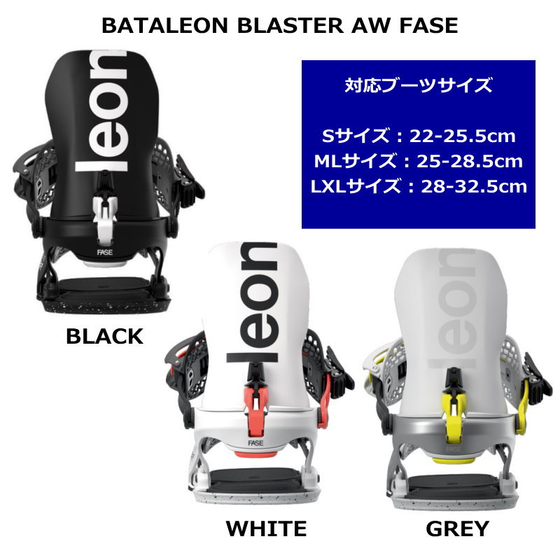 24-25 BATALEON Chaser Japan+26 BLASTER AW FASE バタレオン メンズ
