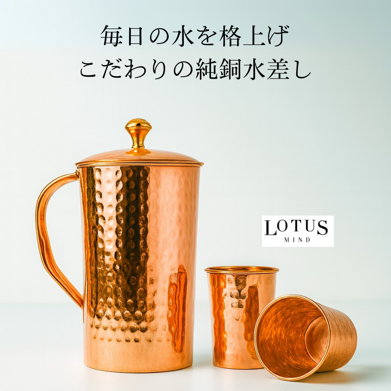 銅製 純銅 水筒 600ml ハンドル付き ショートサイズ ウォーターボトル